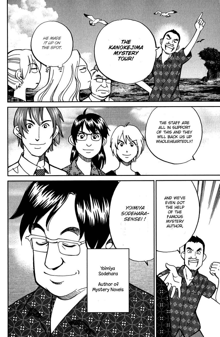 Page 10 Chapter 79 Q.E.D