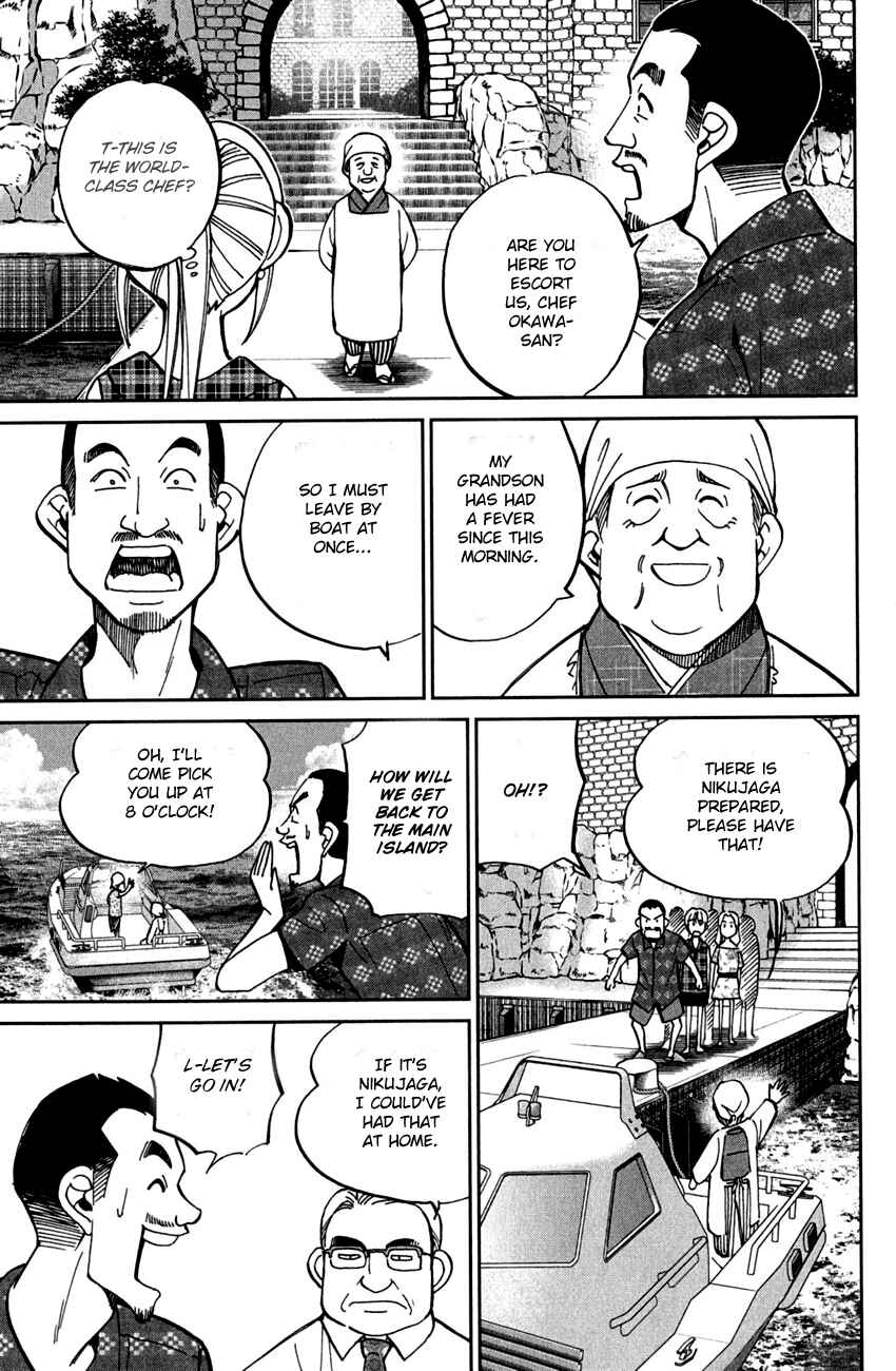 Page 15 Chapter 79 Q.E.D