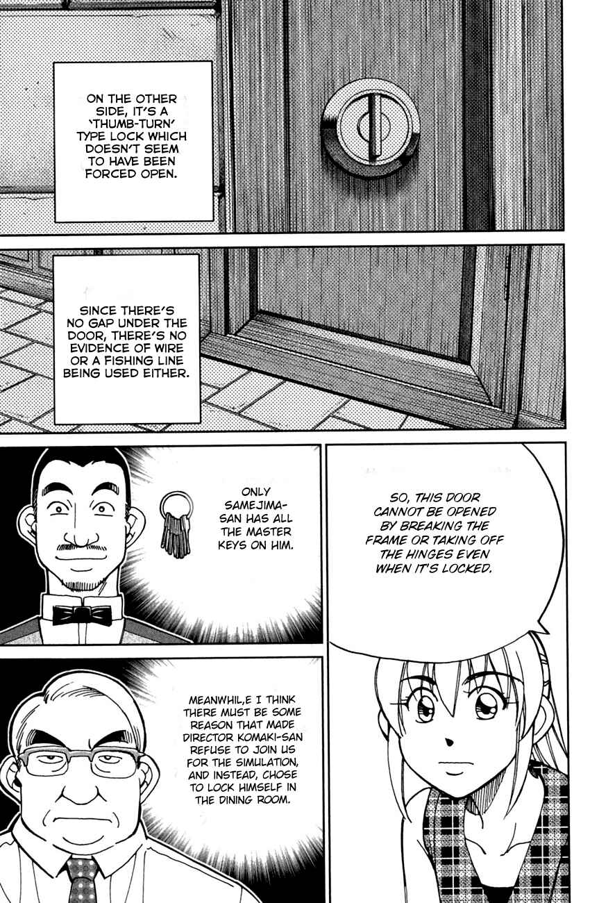 Page 53 Chapter 79 Q.E.D