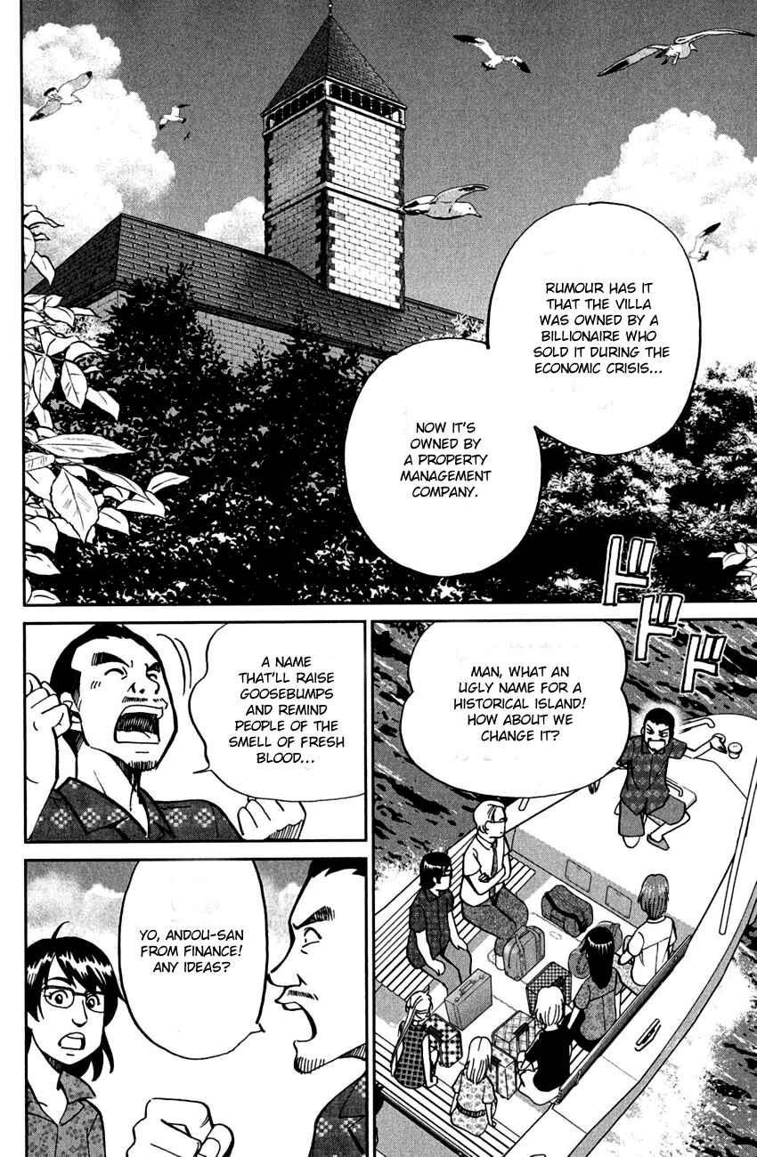 Page 6 Chapter 79 Q.E.D