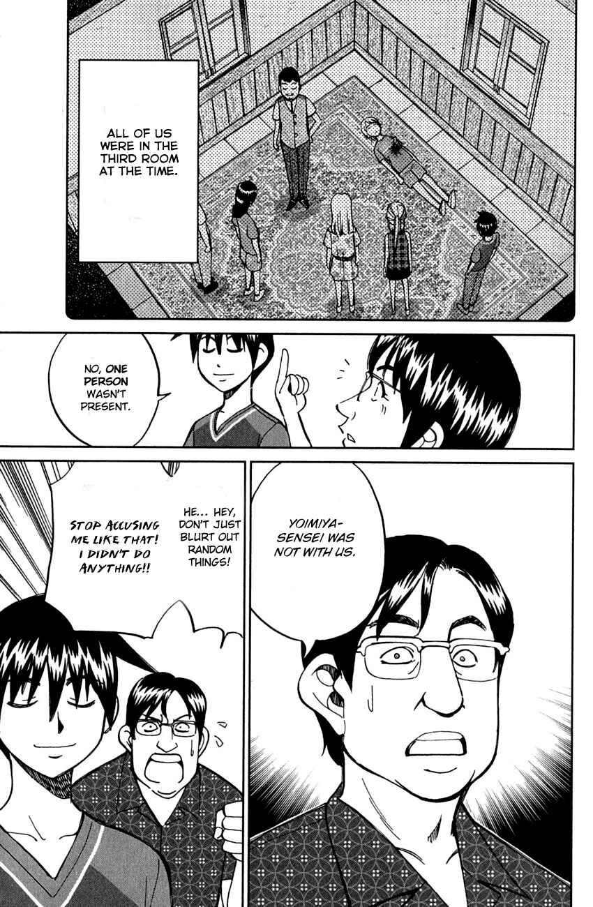 Page 69 Chapter 79 Q.E.D