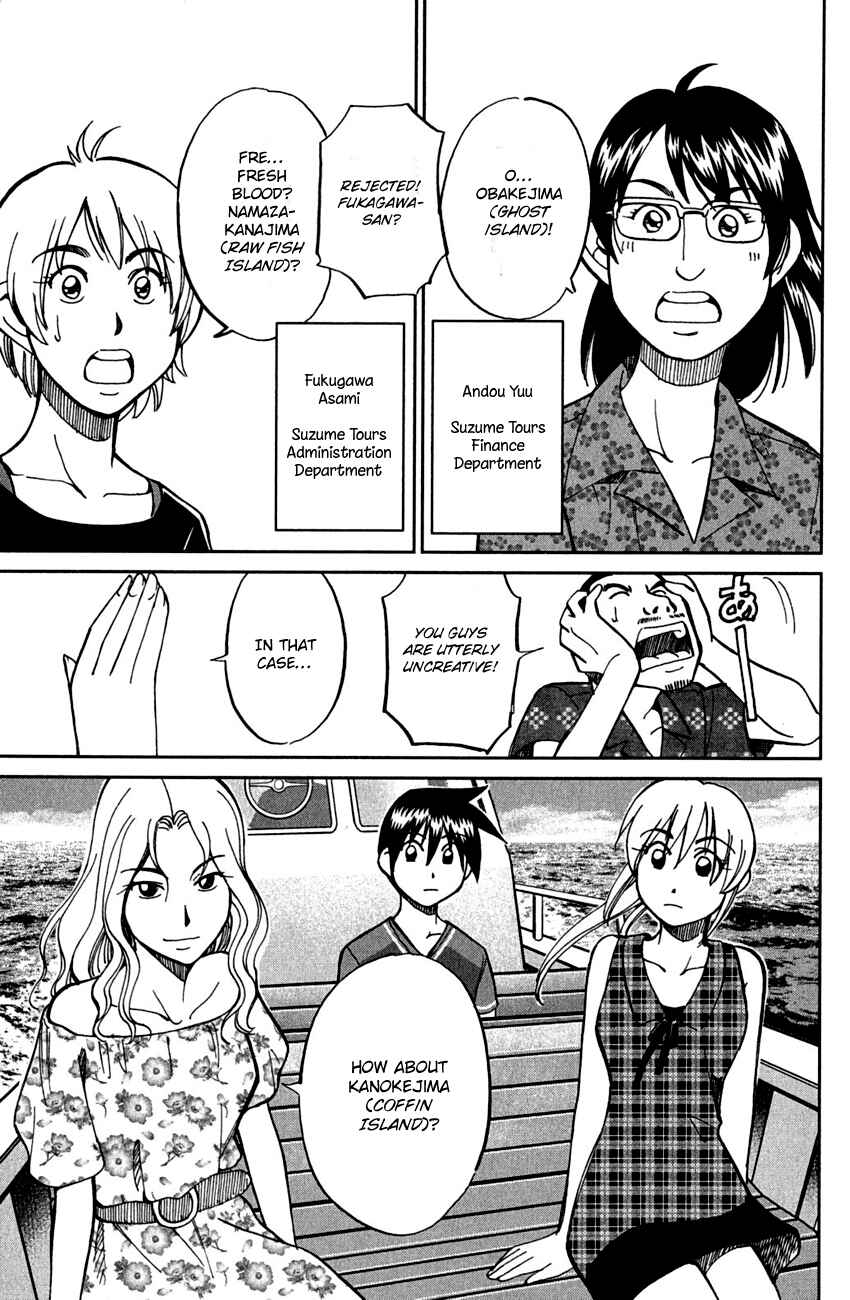 Page 7 Chapter 79 Q.E.D