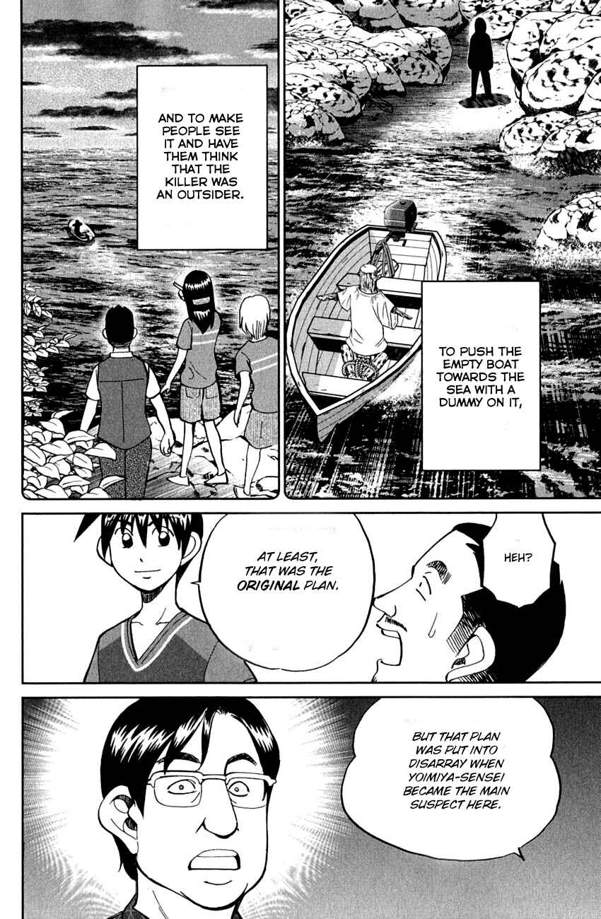 Page 74 Chapter 79 Q.E.D