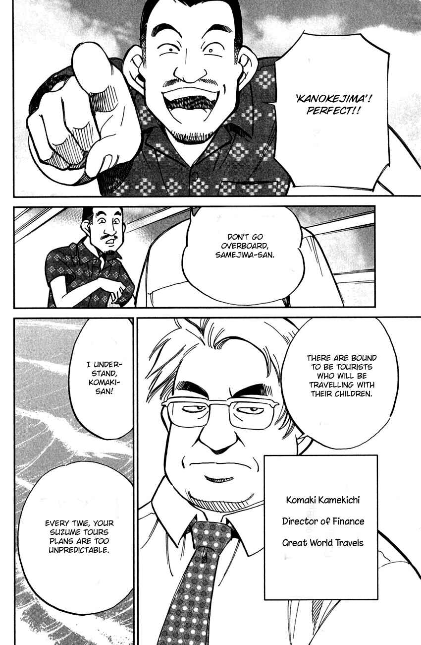 Page 8 Chapter 79 Q.E.D