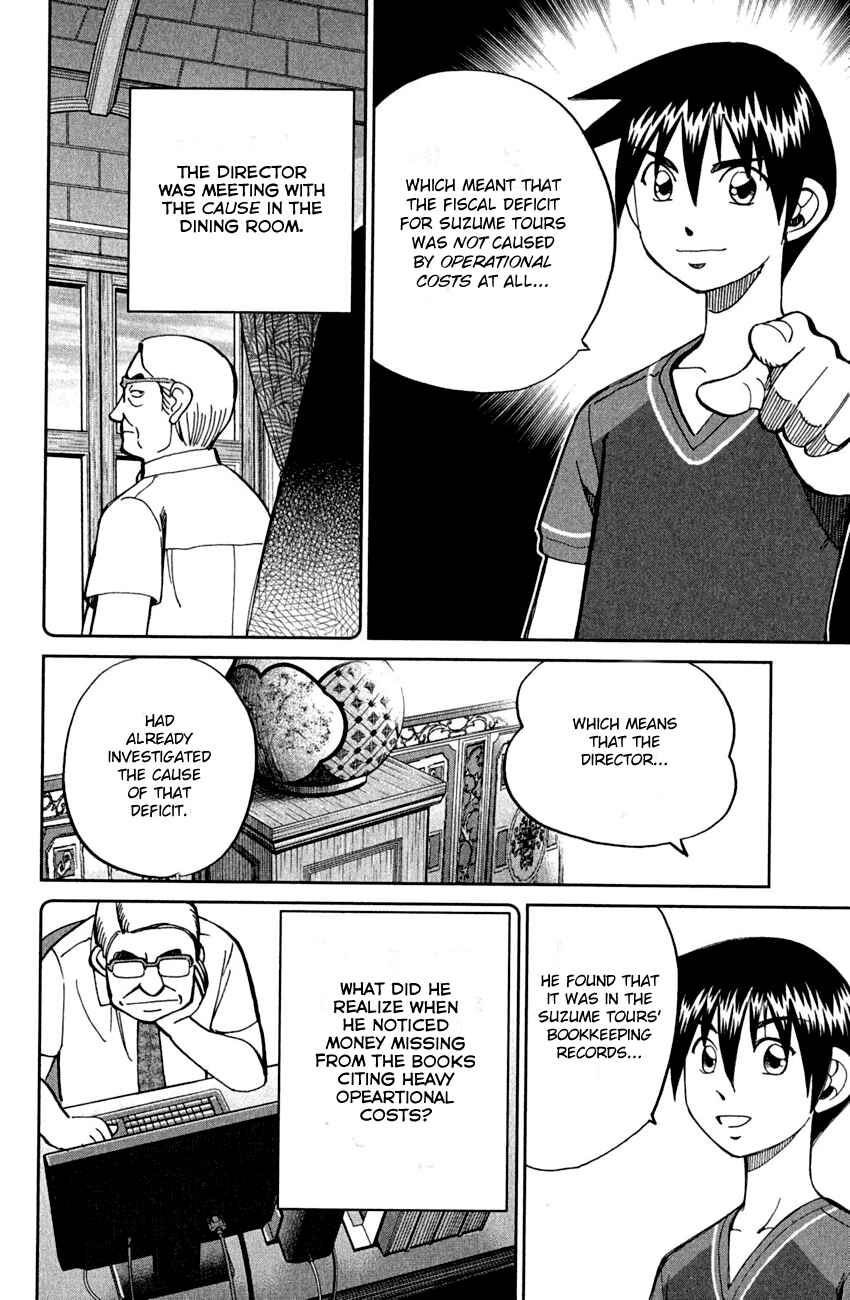 Page 84 Chapter 79 Q.E.D