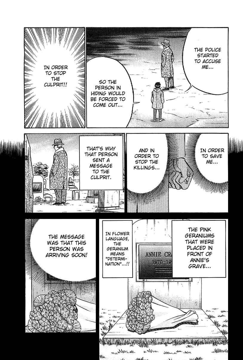 Page 106 Chapter 23 Q.E.D