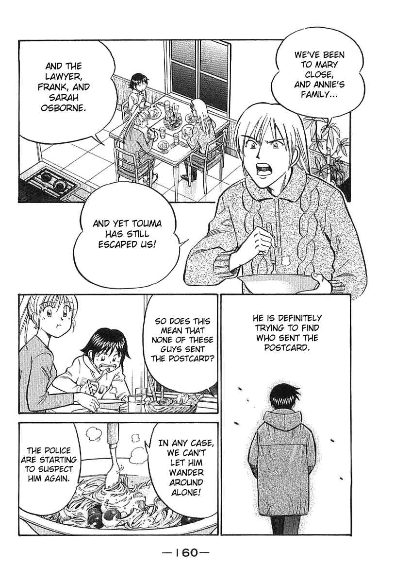 Page 61 Chapter 23 Q.E.D