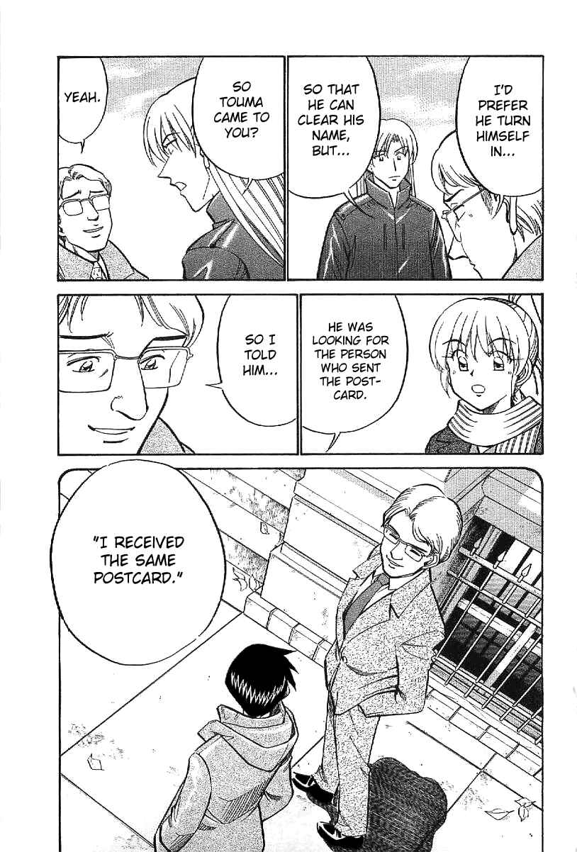 Page 82 Chapter 23 Q.E.D