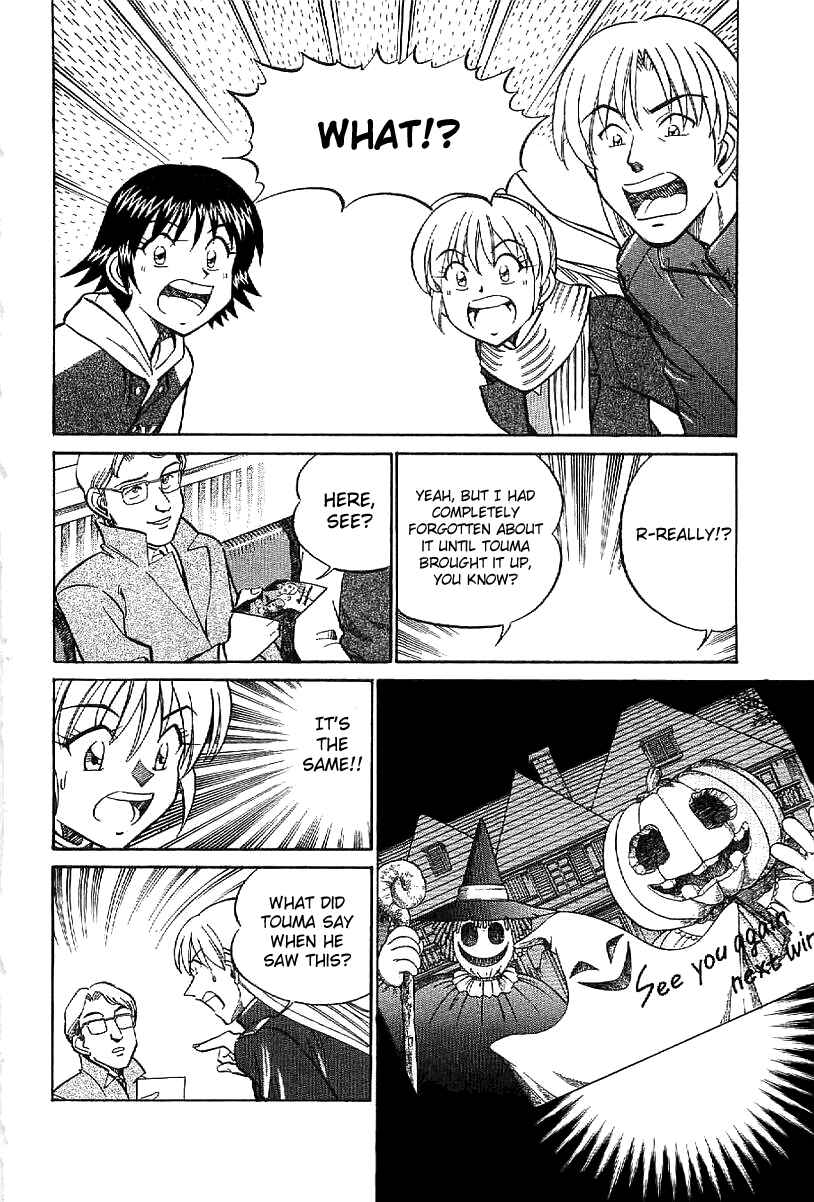 Page 83 Chapter 23 Q.E.D