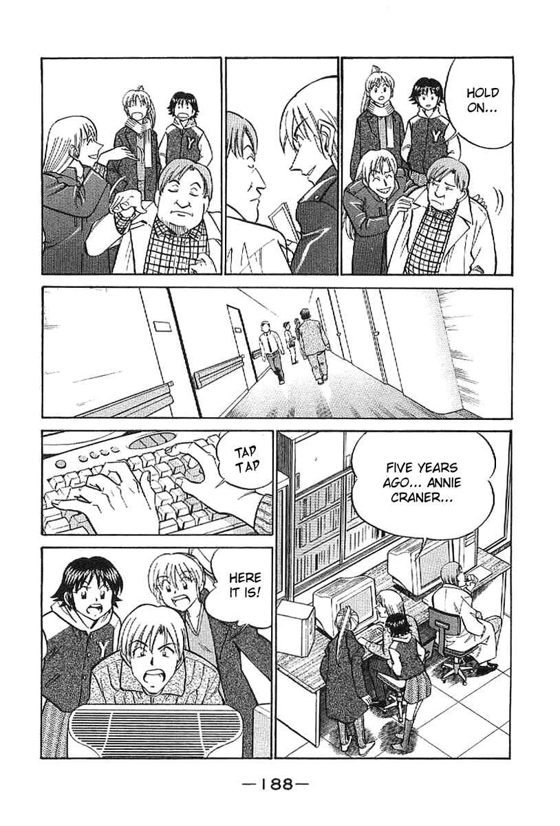 Page 87 Chapter 23 Q.E.D