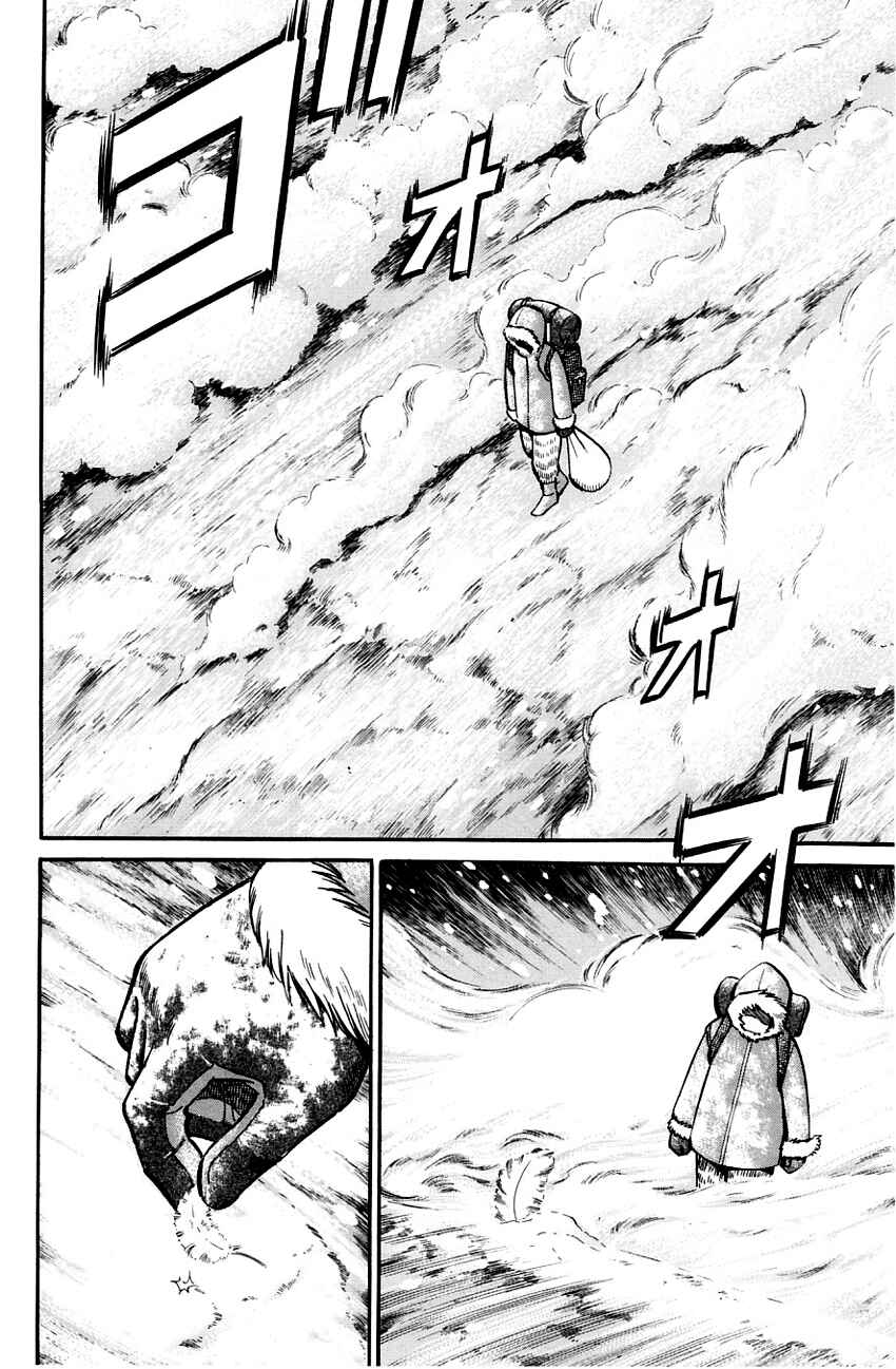 Page 17 Chapter 56 Q.E.D
