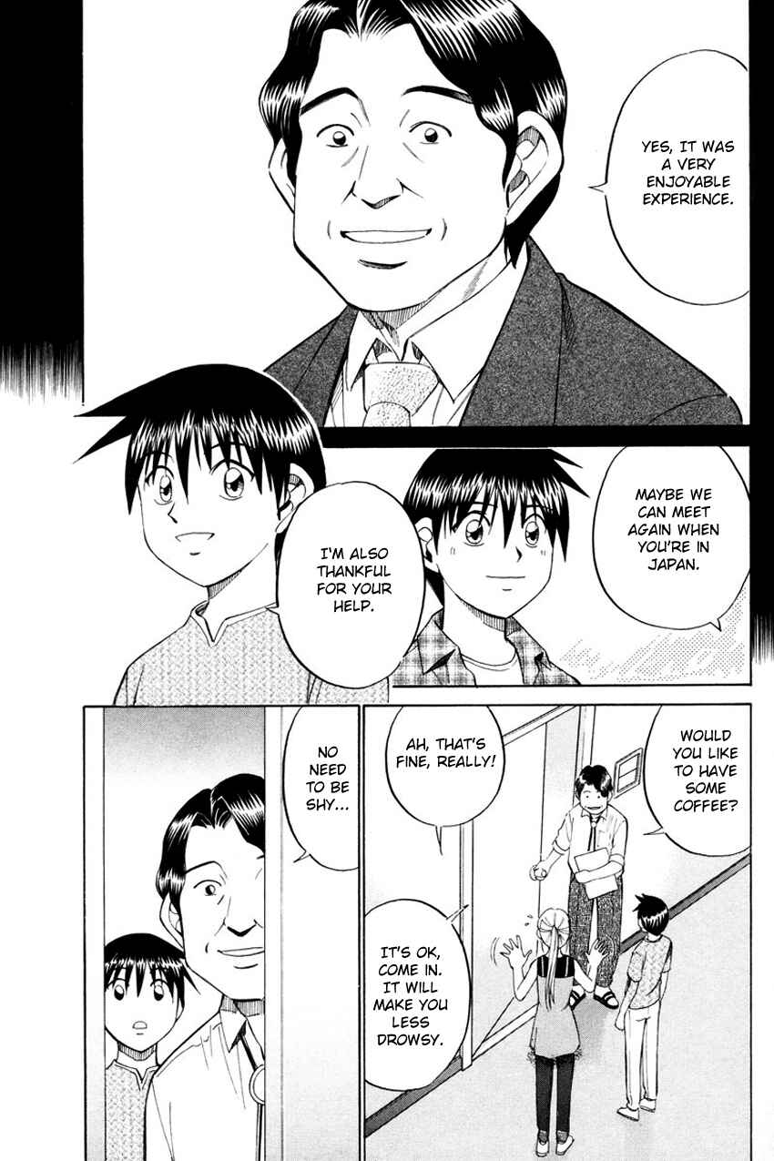 Page 24 Chapter 49 Q.E.D