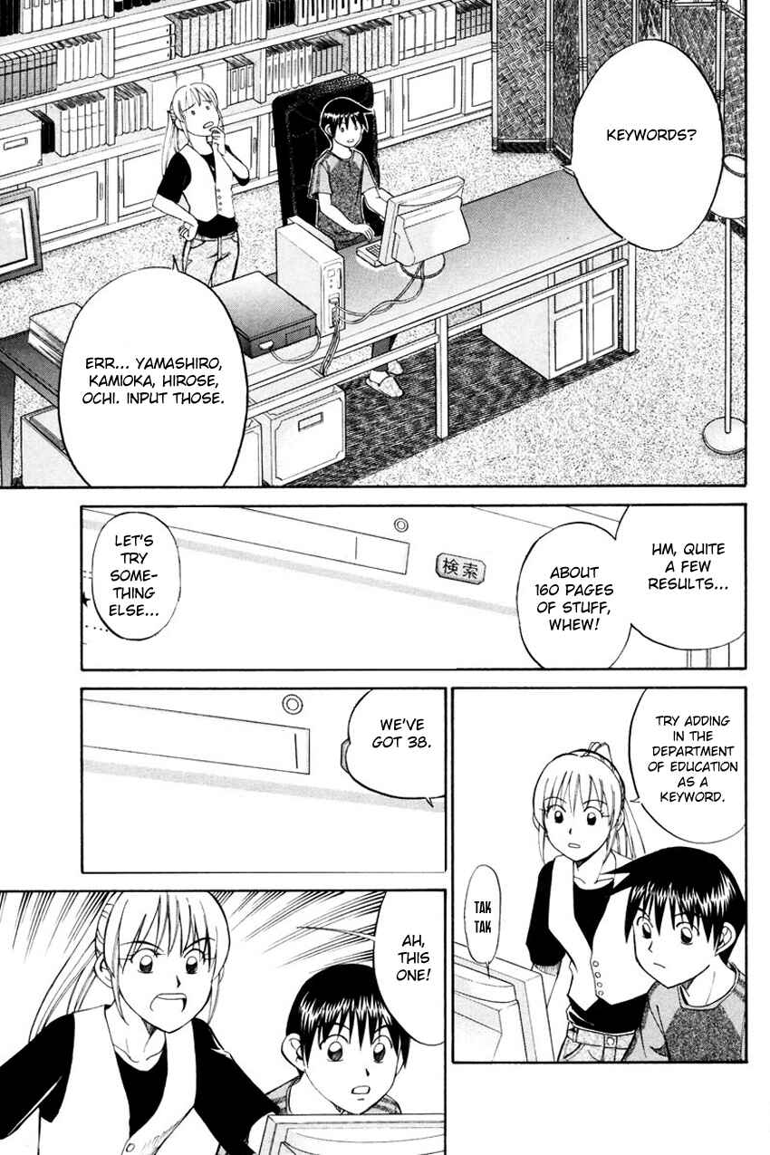 Page 32 Chapter 49 Q.E.D
