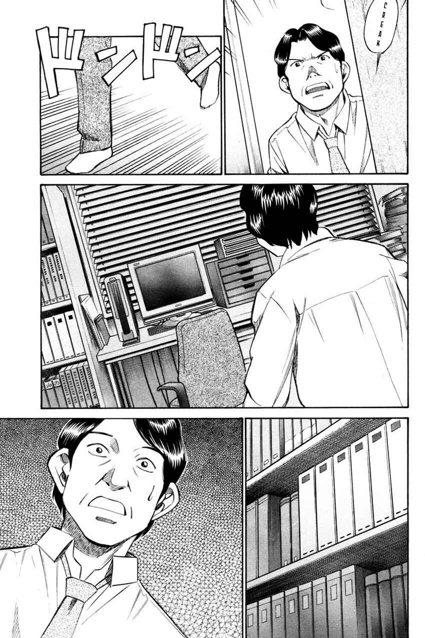 Page 42 Chapter 49 Q.E.D