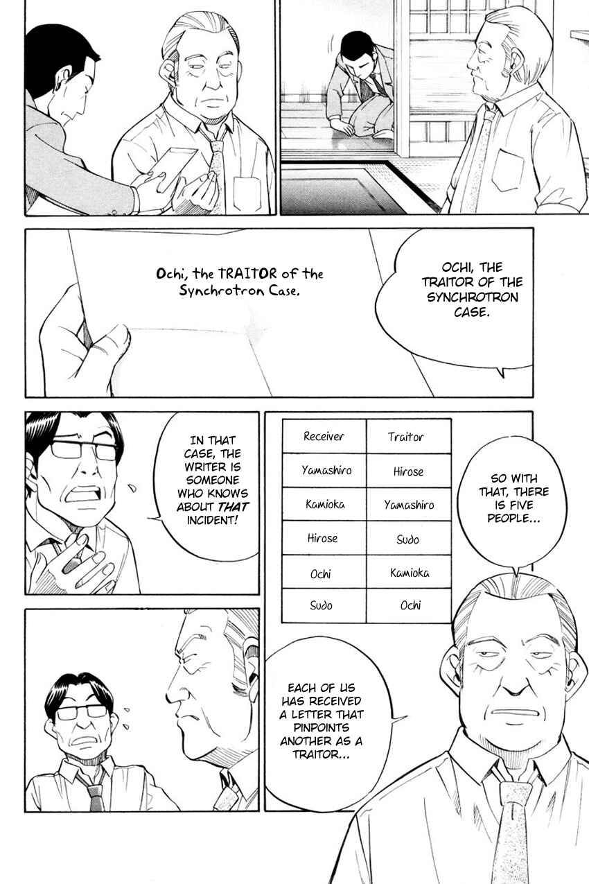 Page 45 Chapter 49 Q.E.D