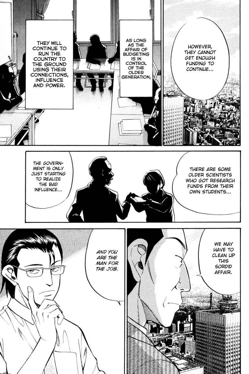 Page 58 Chapter 49 Q.E.D