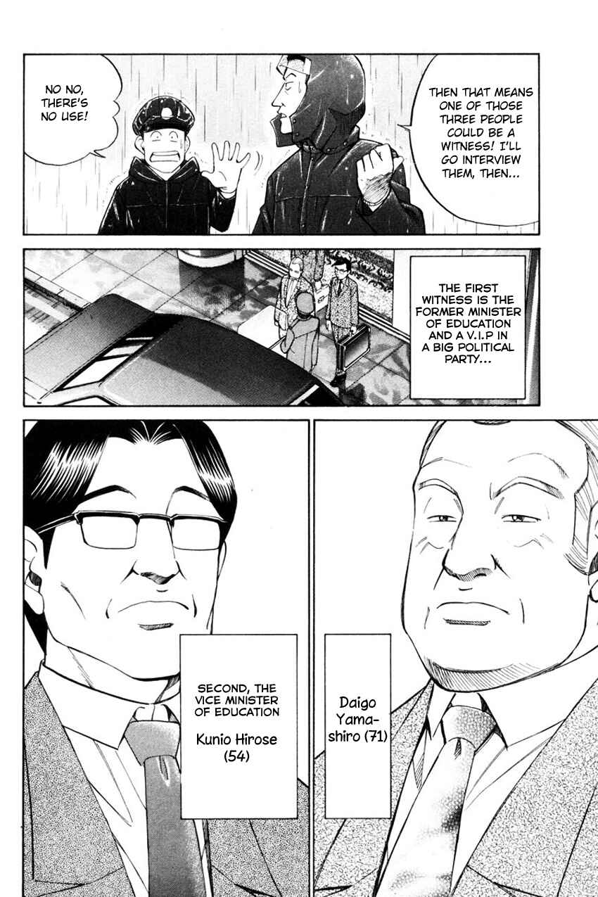 Page 9 Chapter 49 Q.E.D