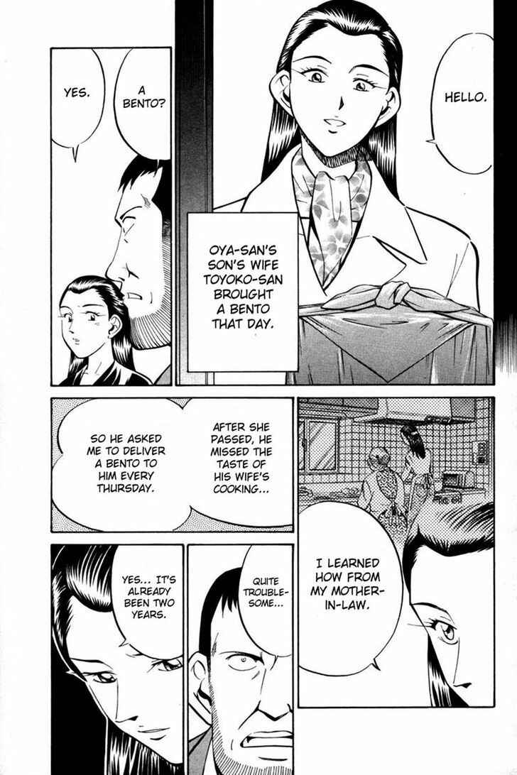Page 21 Chapter 28 Q.E.D