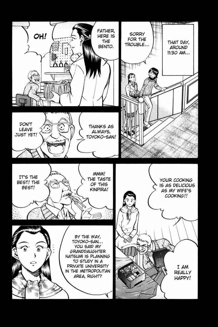 Page 22 Chapter 28 Q.E.D