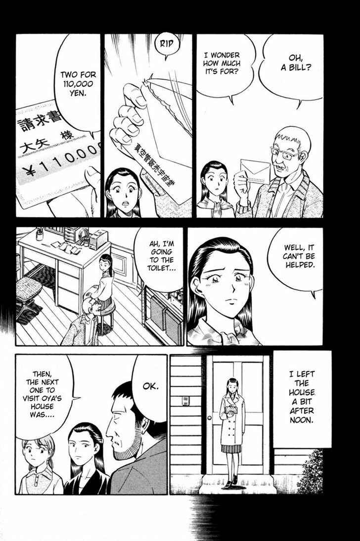 Page 24 Chapter 28 Q.E.D