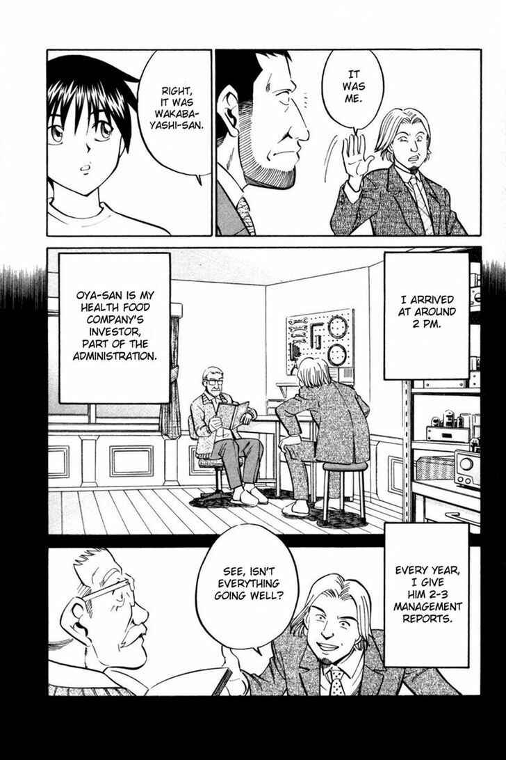 Page 25 Chapter 28 Q.E.D