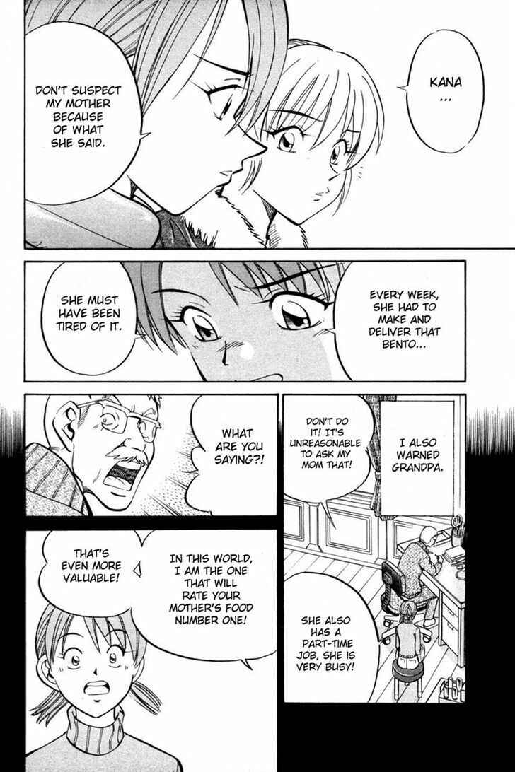 Page 40 Chapter 28 Q.E.D