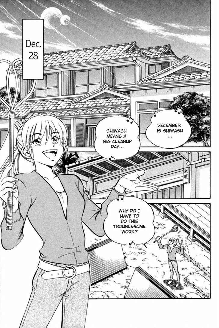 Page 7 Chapter 28 Q.E.D