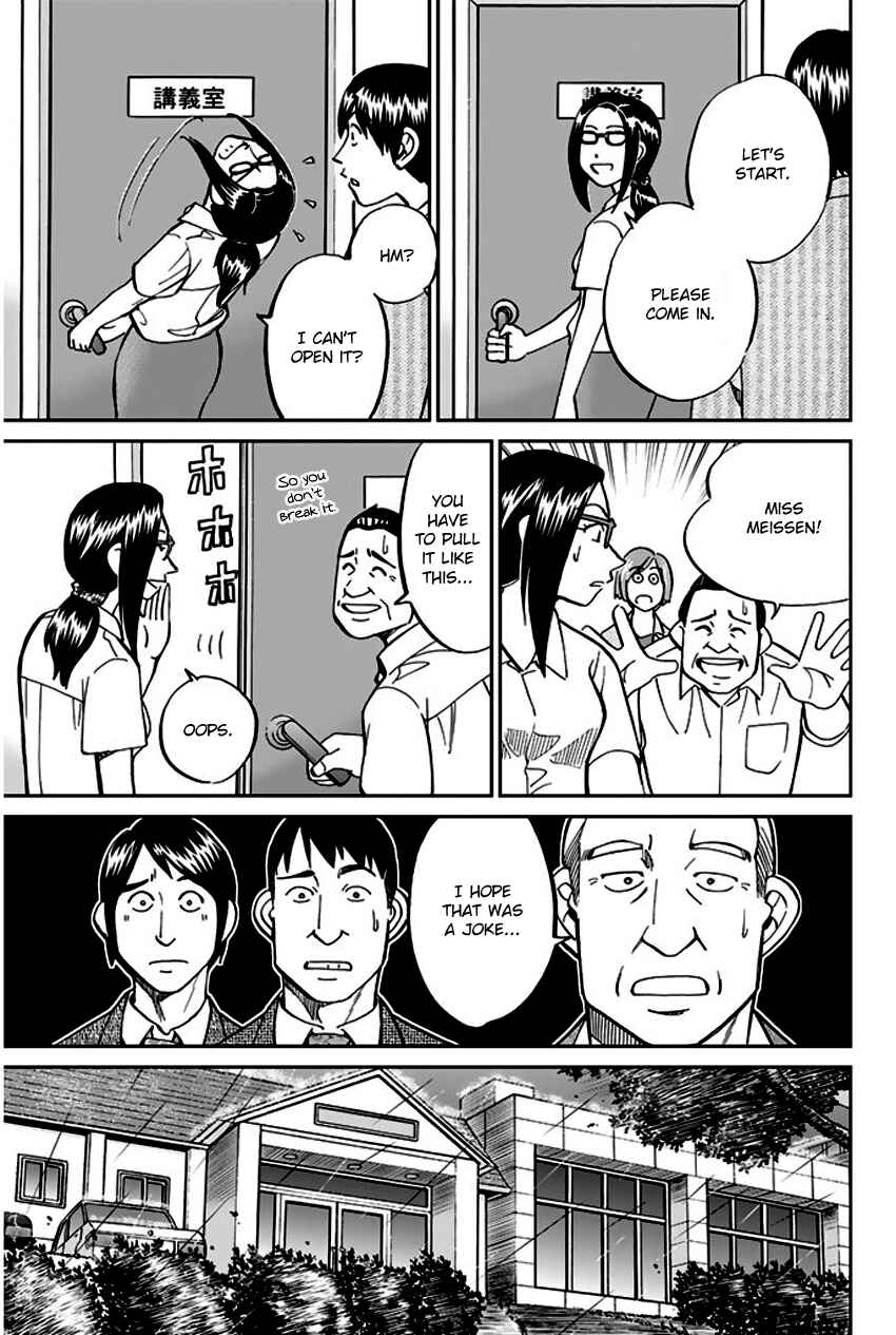 Page 14 Chapter 72 Q.E.D