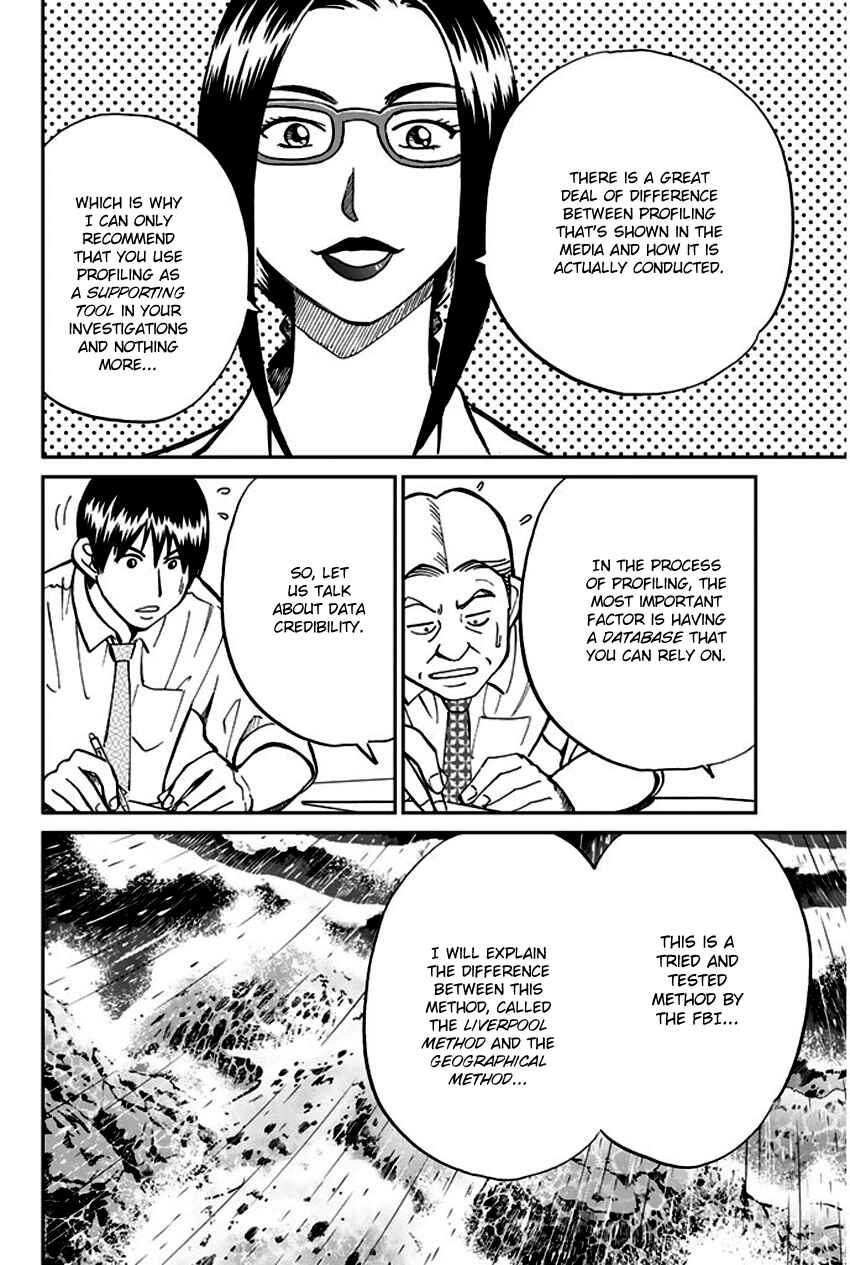 Page 17 Chapter 72 Q.E.D