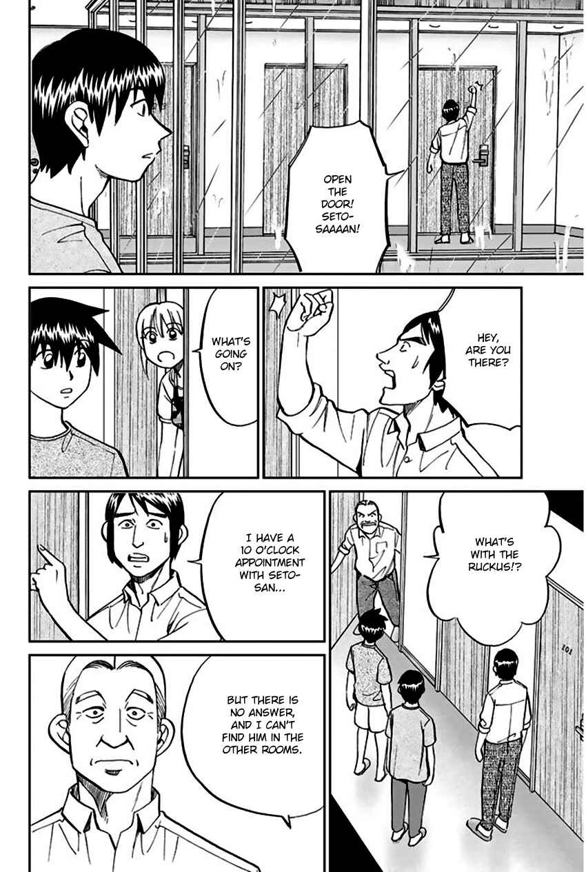 Page 39 Chapter 72 Q.E.D