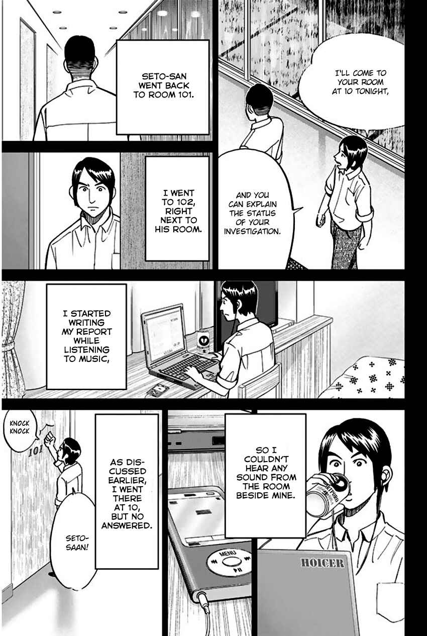 Page 48 Chapter 72 Q.E.D