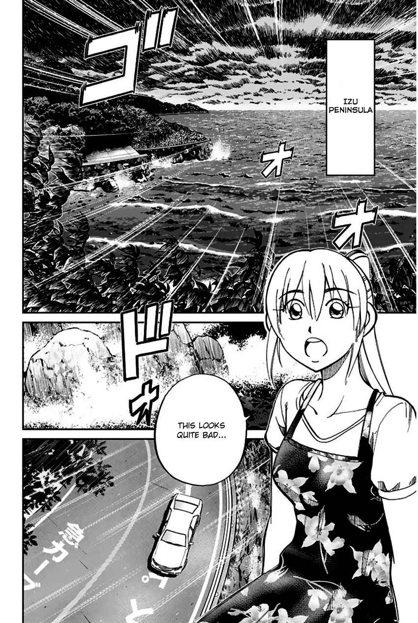 Page 5 Chapter 72 Q.E.D