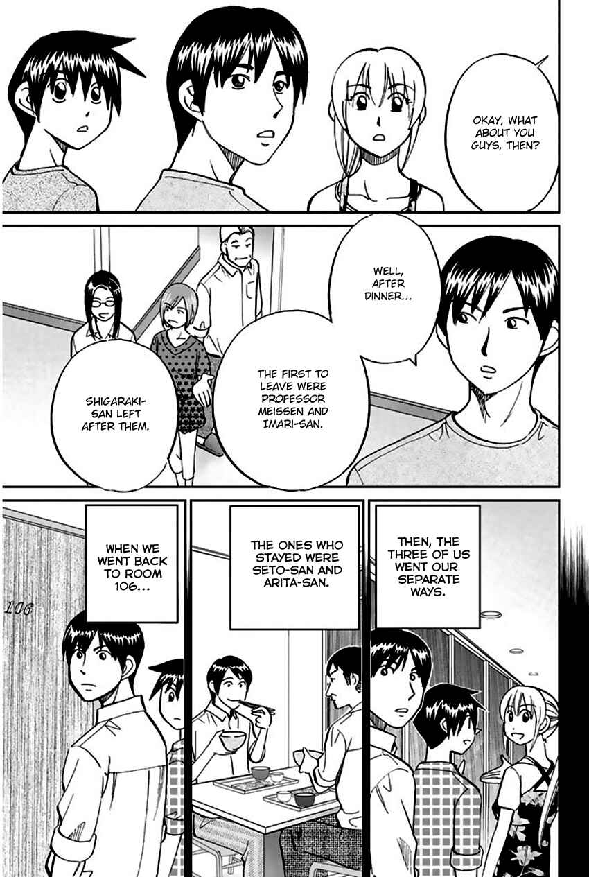 Page 50 Chapter 72 Q.E.D