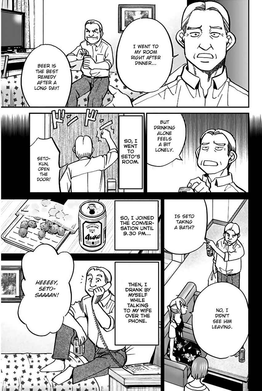 Page 56 Chapter 72 Q.E.D