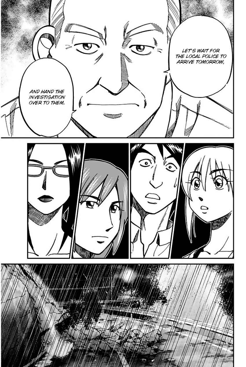 Page 58 Chapter 72 Q.E.D