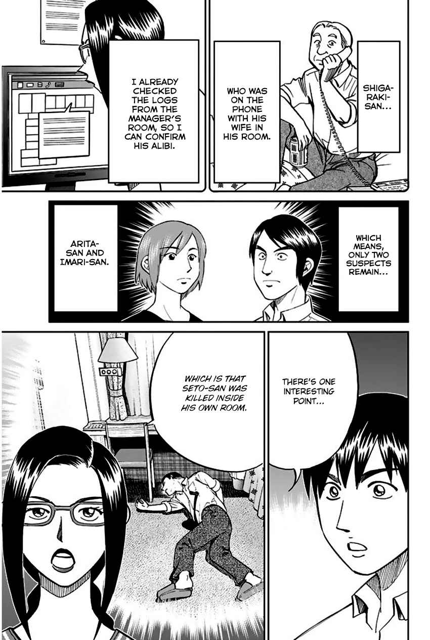Page 66 Chapter 72 Q.E.D