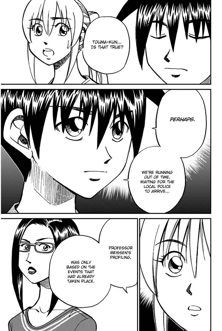 Page 70 Chapter 72 Q.E.D