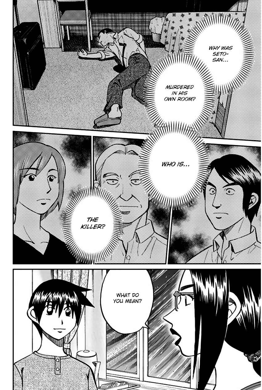 Page 71 Chapter 72 Q.E.D