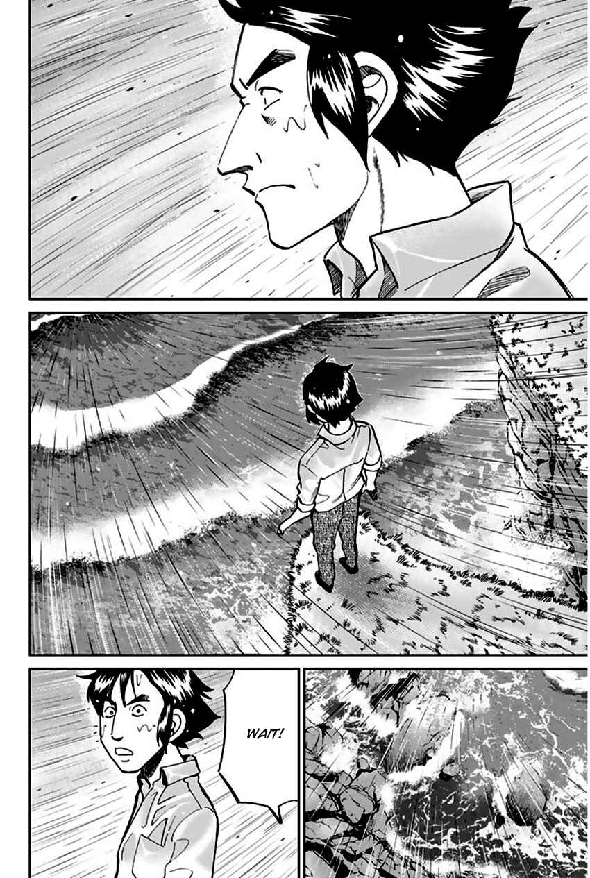 Page 75 Chapter 72 Q.E.D