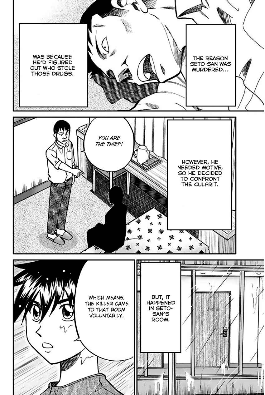 Page 77 Chapter 72 Q.E.D