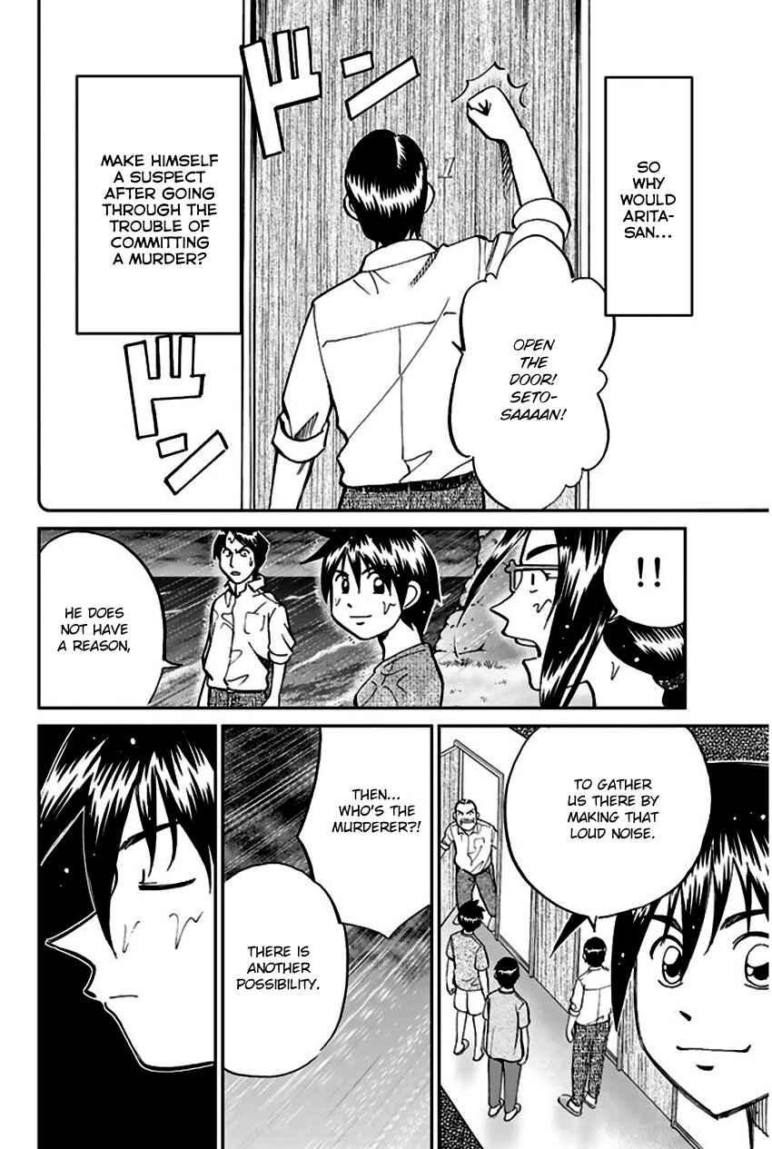 Page 79 Chapter 72 Q.E.D