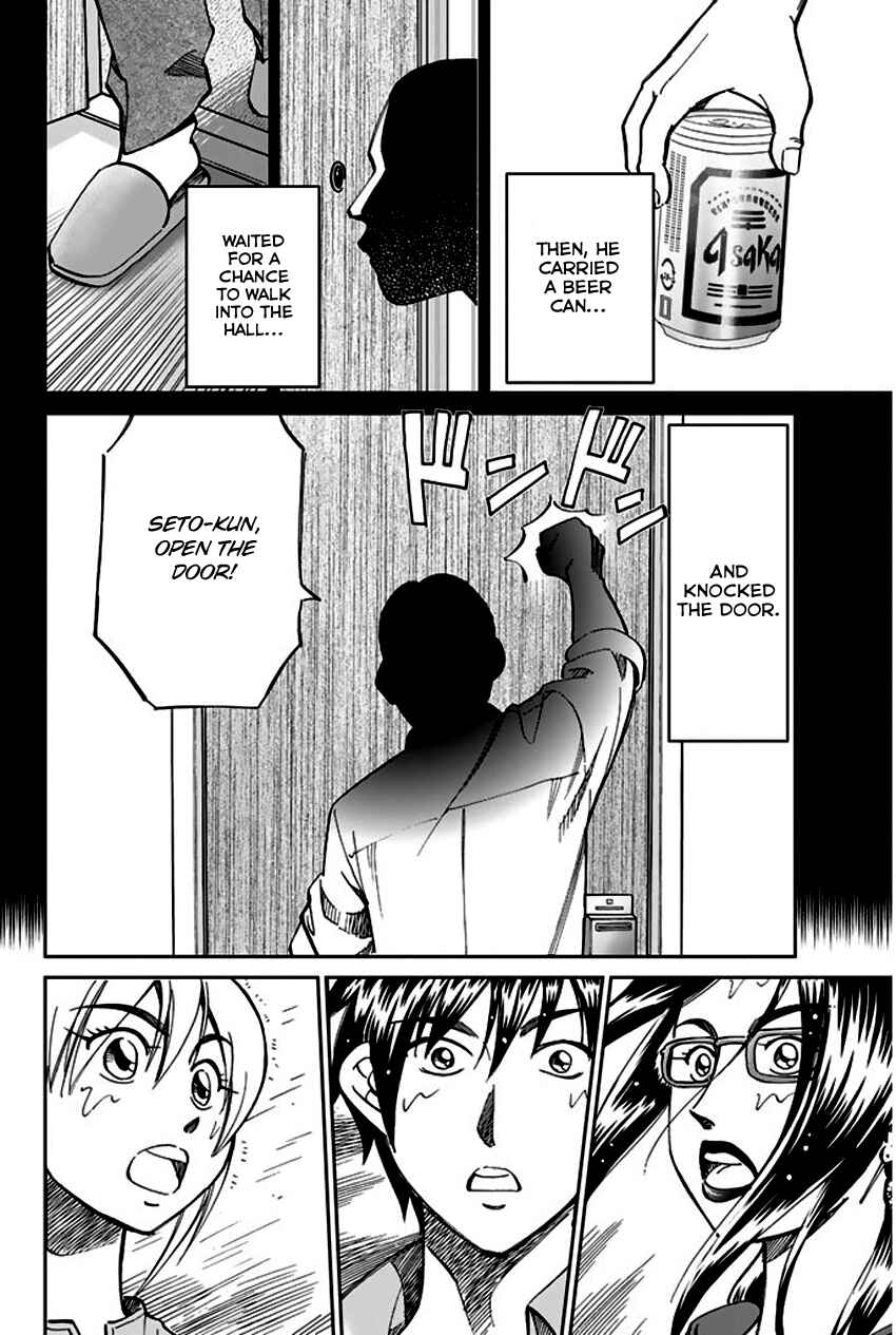 Page 83 Chapter 72 Q.E.D