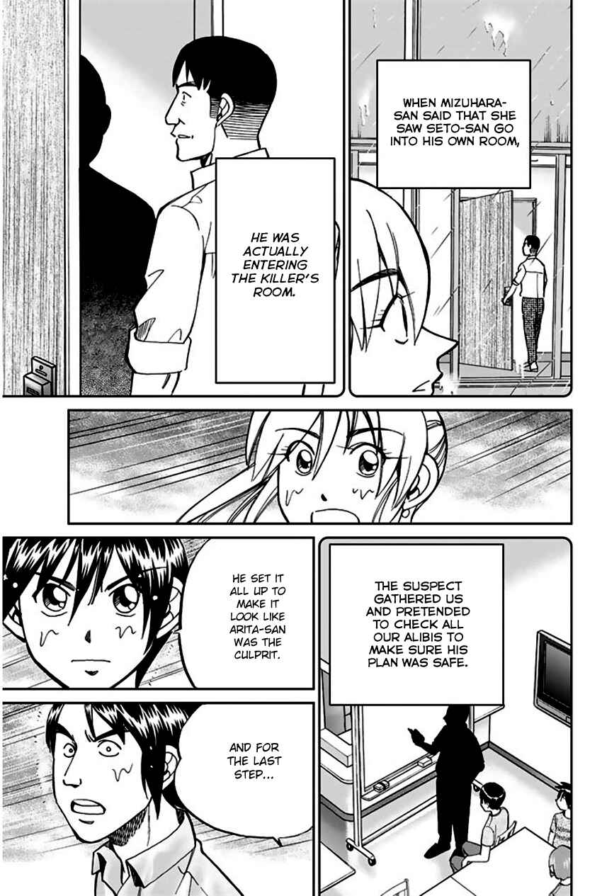 Page 86 Chapter 72 Q.E.D