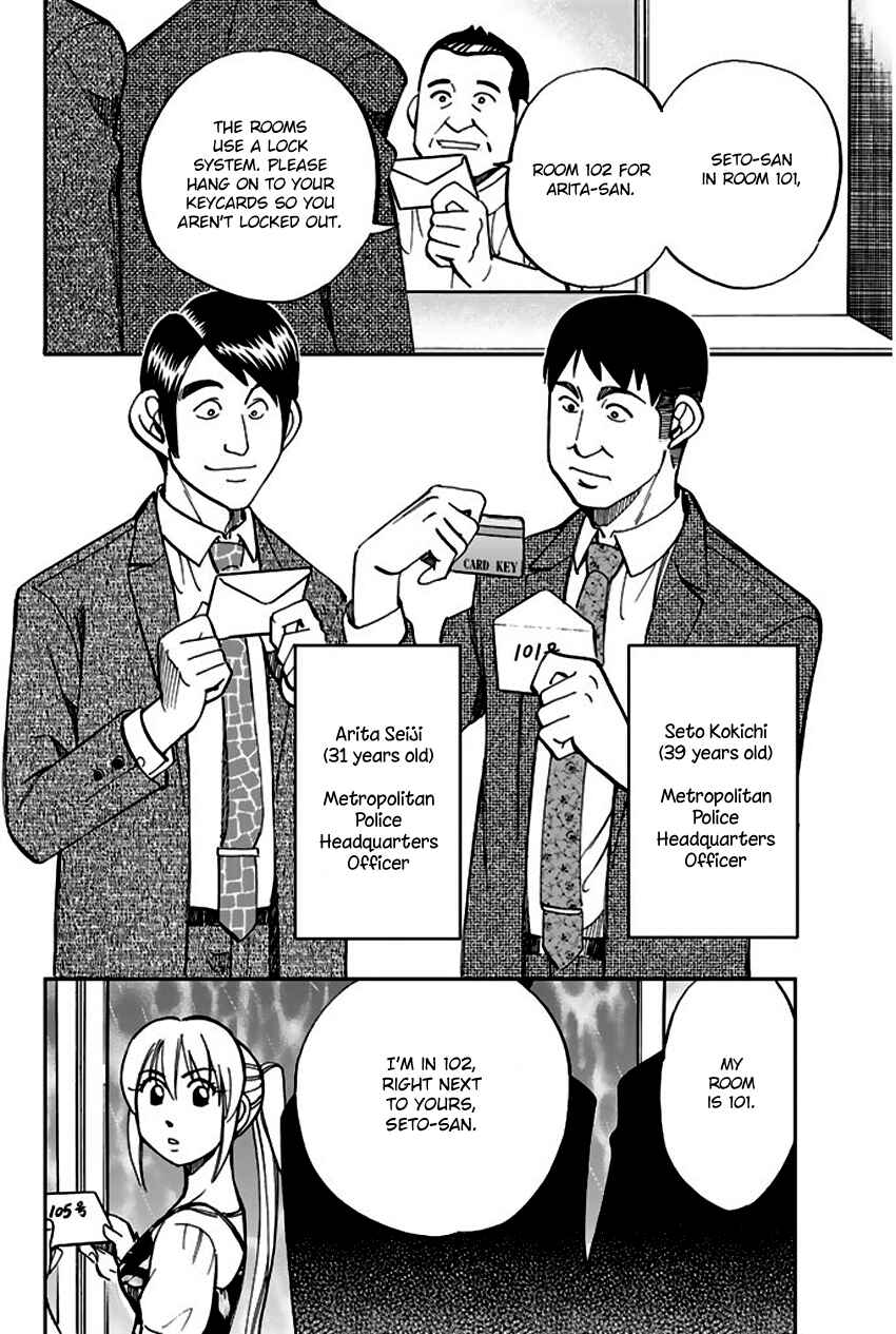 Page 9 Chapter 72 Q.E.D
