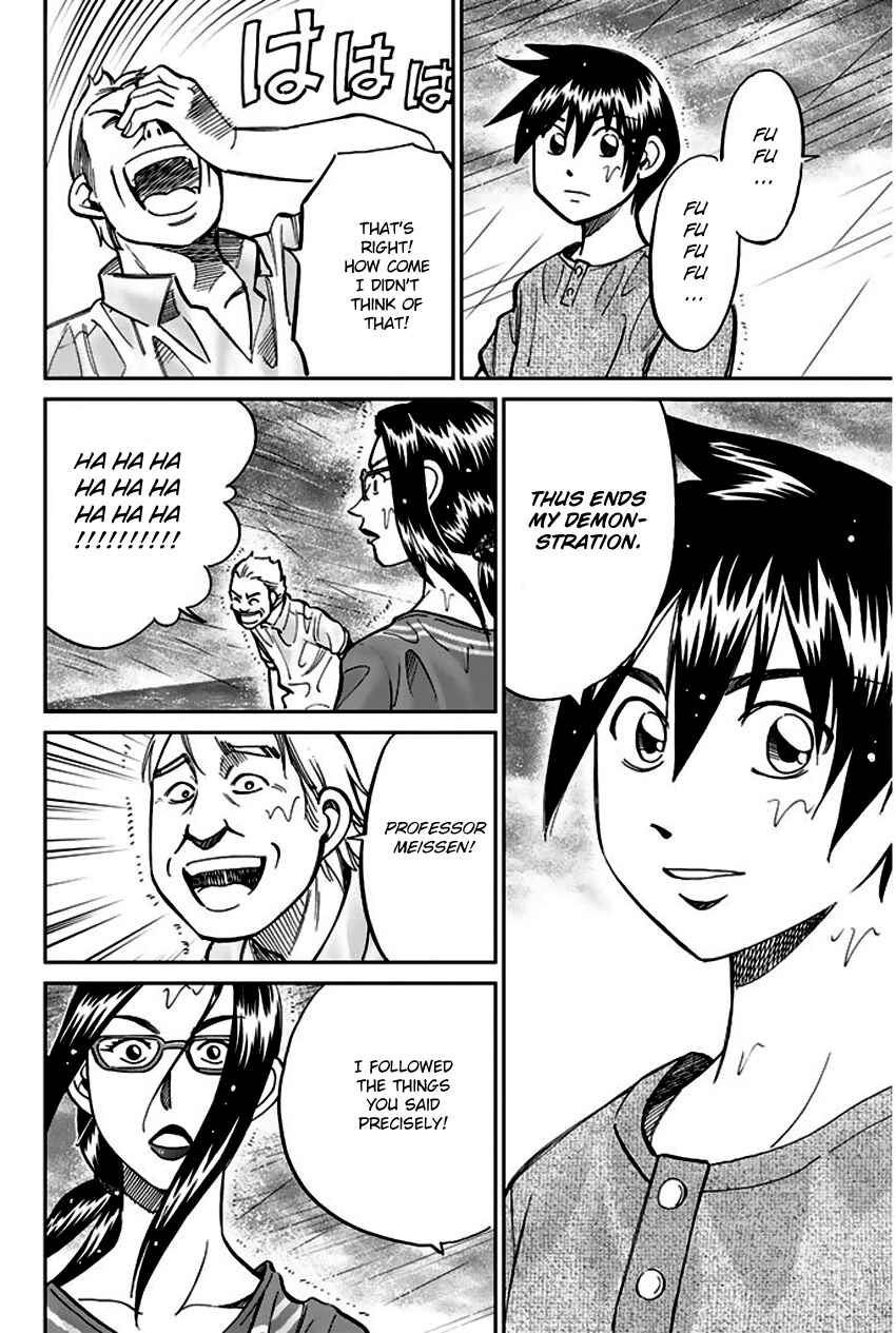 Page 92 Chapter 72 Q.E.D