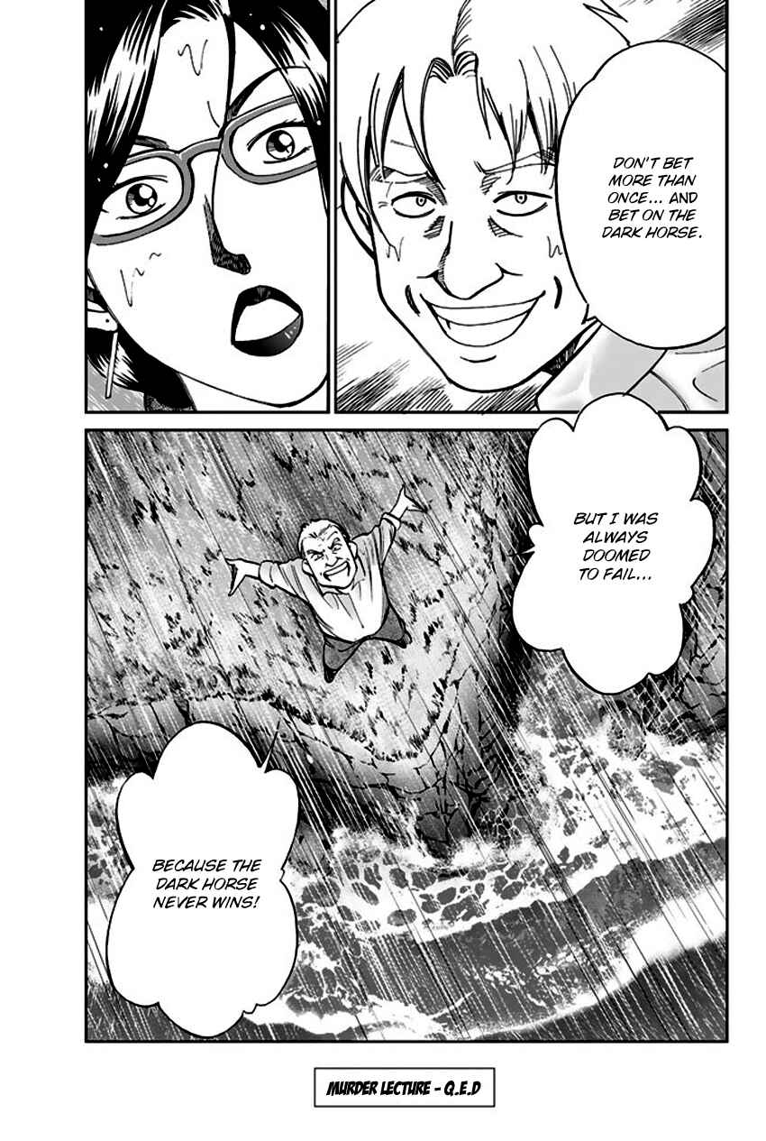 Page 93 Chapter 72 Q.E.D
