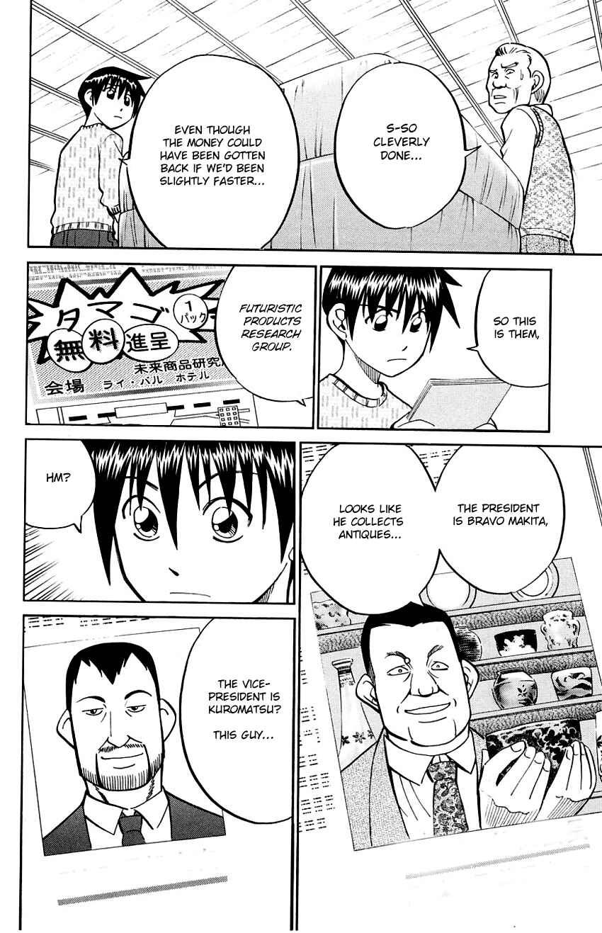 Page 17 Chapter 59 Q.E.D