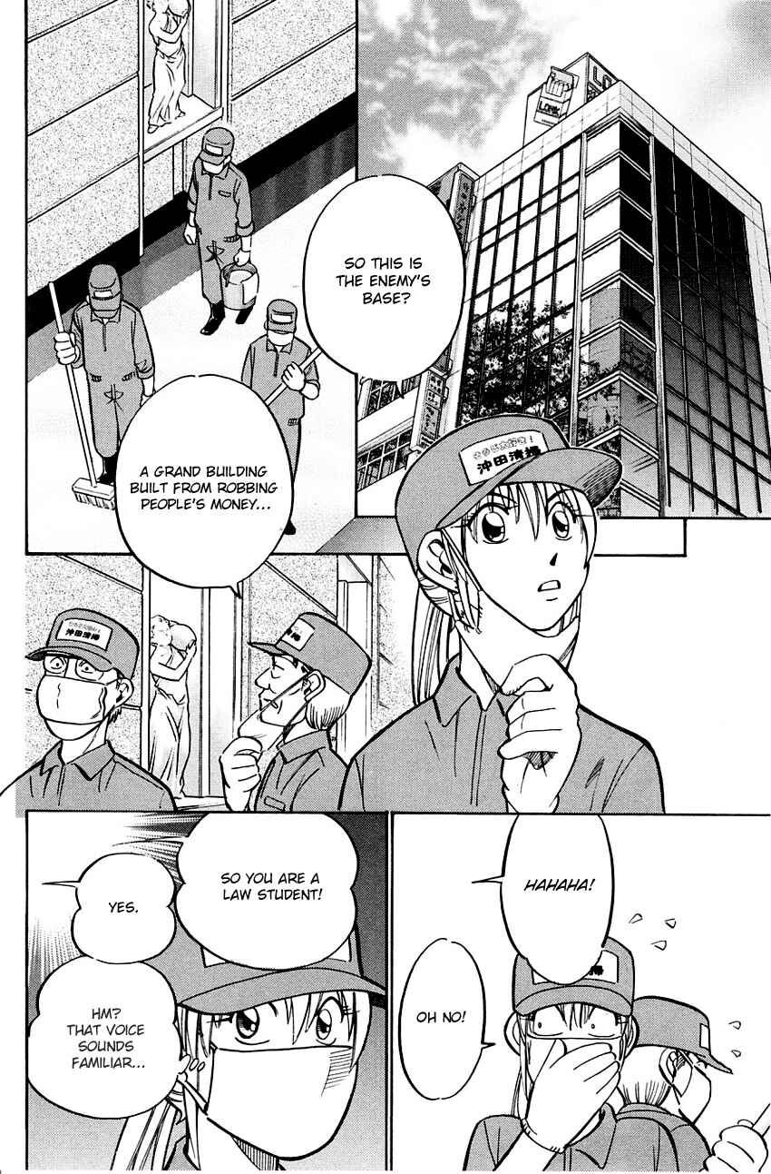 Page 33 Chapter 59 Q.E.D