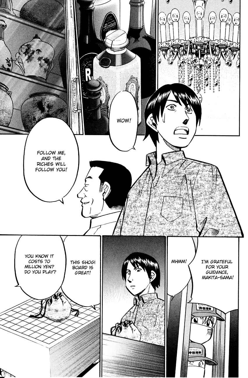Page 36 Chapter 59 Q.E.D