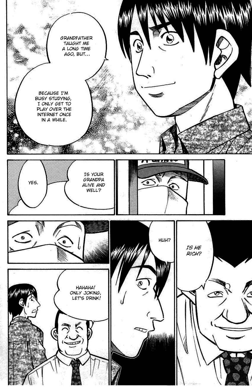 Page 37 Chapter 59 Q.E.D
